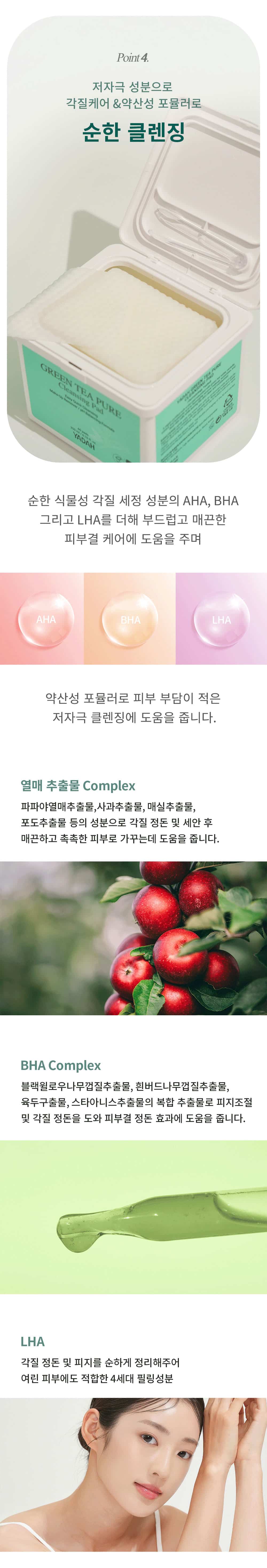 230922 ED81B4EBA08CECA795 ED8CA8EB939C detail 06