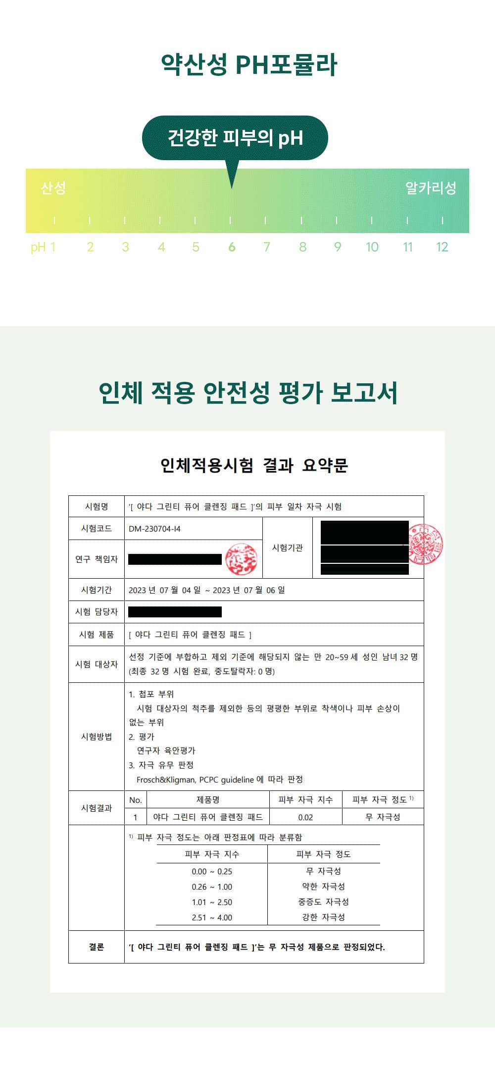 230922 ED81B4EBA08CECA795 ED8CA8EB939C detail 07