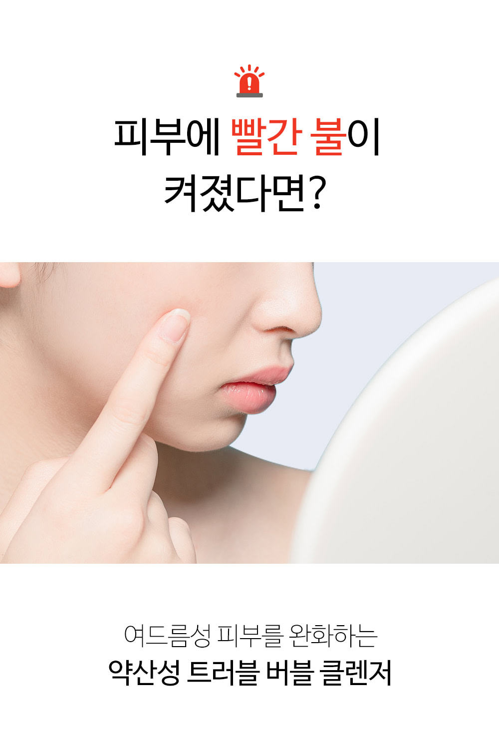 anti cleanser 2103 02