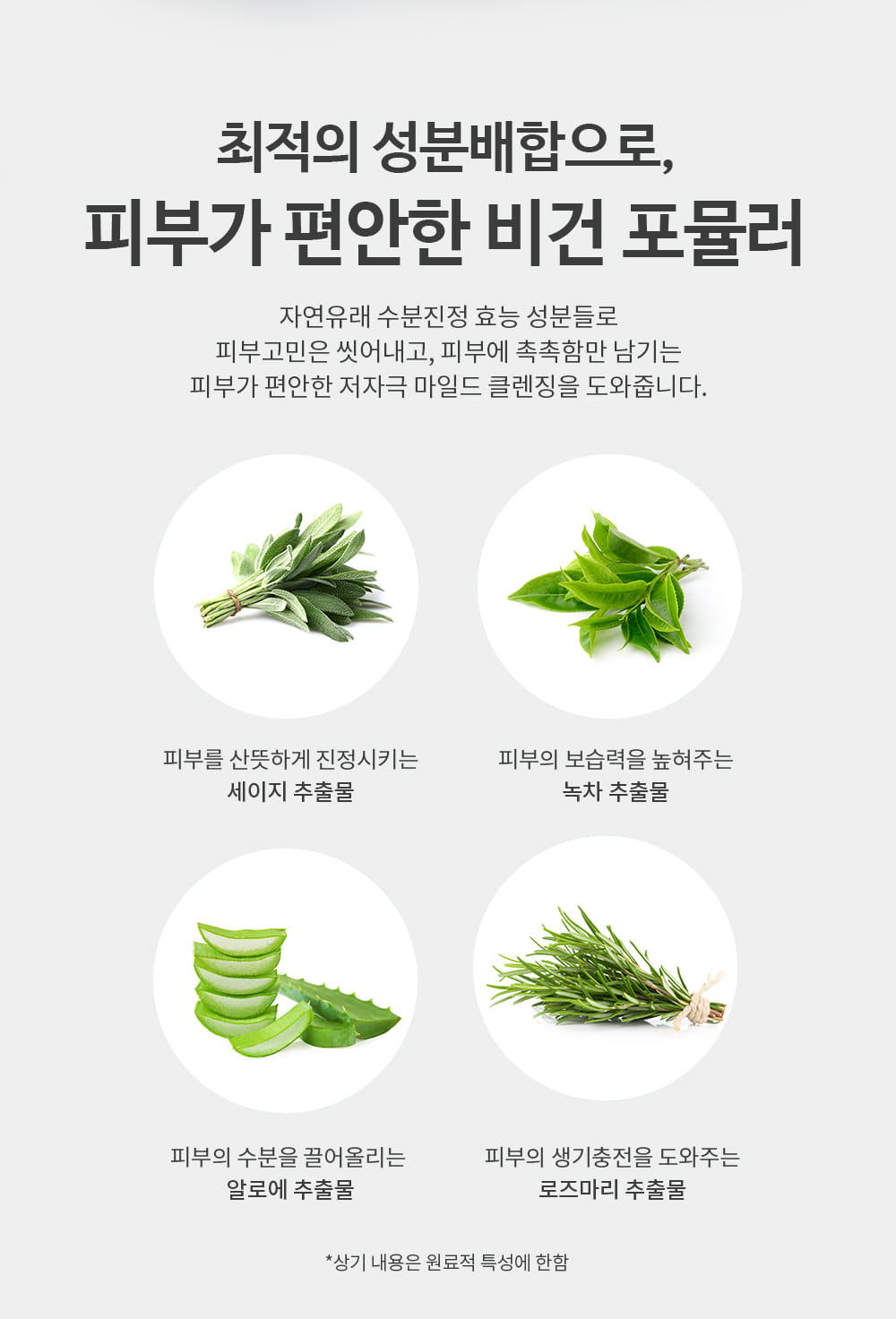 anti cleanser 2103 08