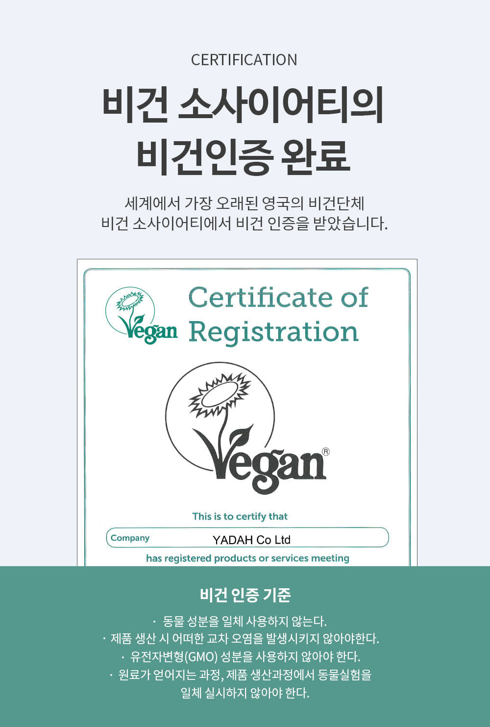 anti cleanser 2103 09