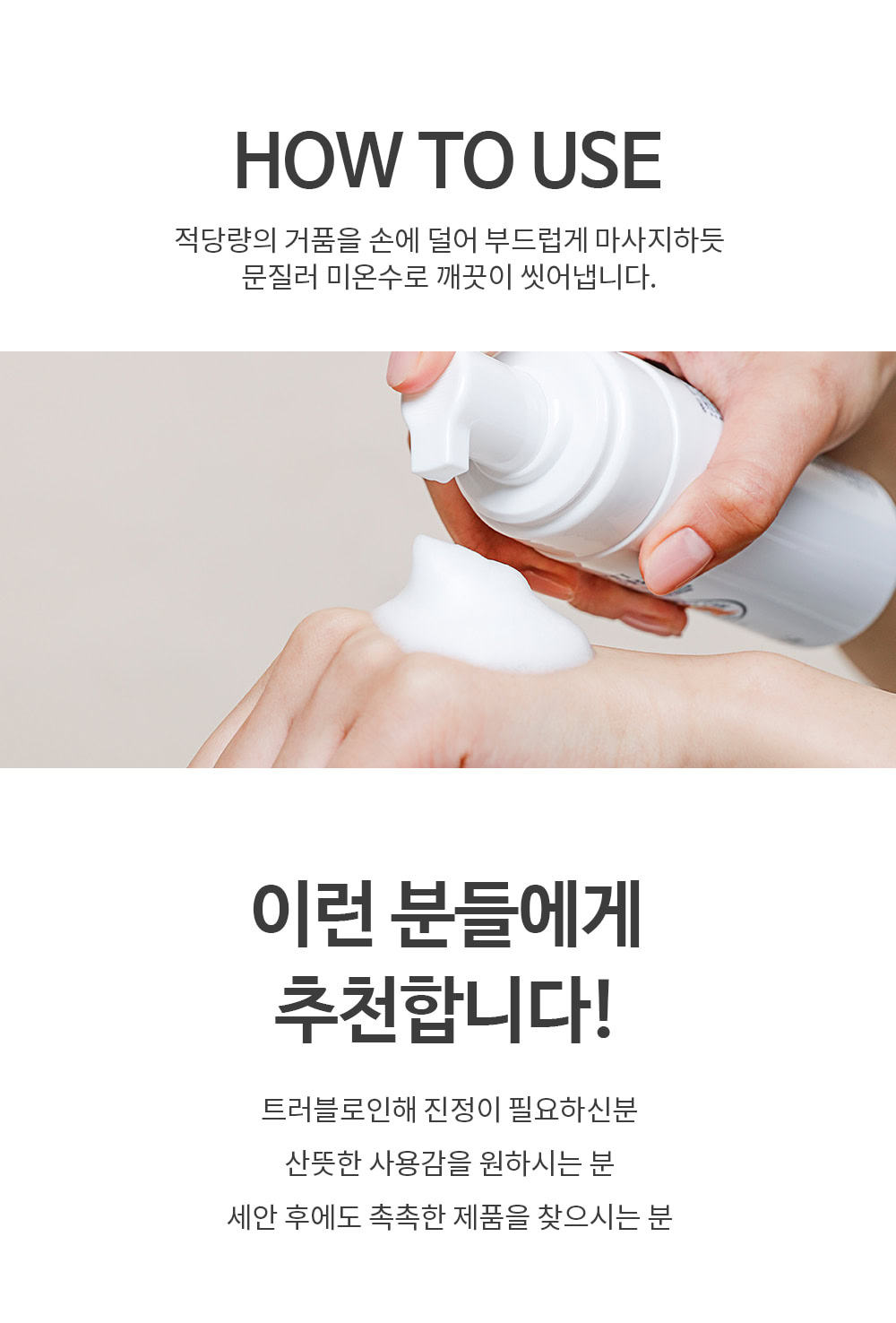 anti cleanser 2103 12