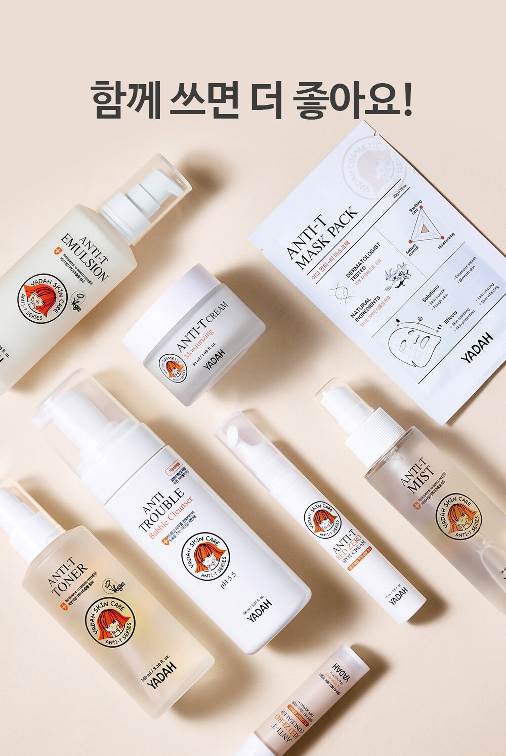 anti cleanser 2103 13